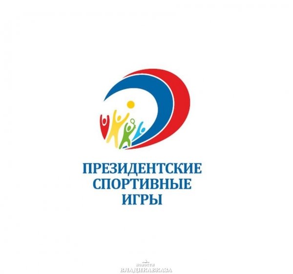 Муниципальный этап Всероссийских спортивных соревнований «Президентские состязания».